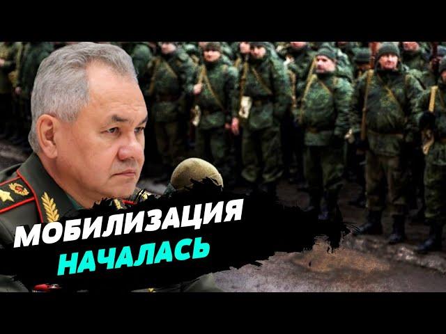 Новая волна мобилизации в России началась! - Дмитрий Низовцев