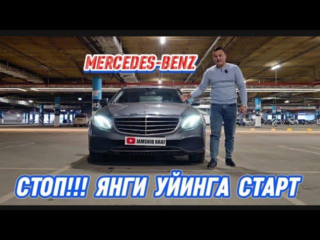 СТОП!!! ЯНГИ УЙИНГА СТАРТ | БОШ СОВРИН MERCEDES-BENZ | БЕП ПУЛ УЙИН 1.000.000 