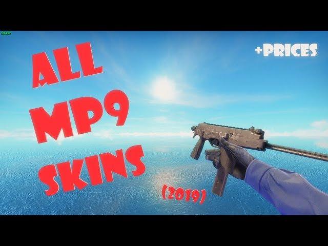 CS:GO - ALL MP9 SKINS (2019)