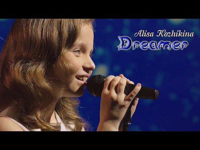 Алиса Кожикина — Мечтатель / Белые ангелы (JESC - 2014)