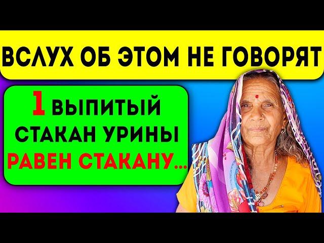 Индианка делится секретом своего рода! Головная боль, язва или простая ранка...