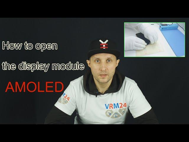 How to open  an AMOLED Display module