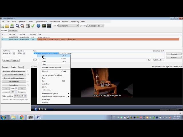 Subtitle Edit Software tutorial (very easy)