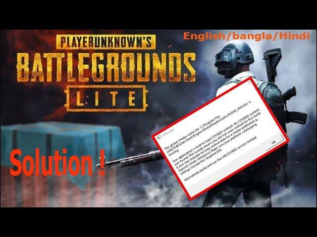 The global shader cache file is missing pubg lite ( Solution) Bangla/Hindi/English