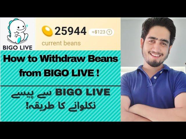 How To Withdraw Beans | Bigo Live Se Paisy Nikalwana Sekhein | How to Link Payoneer With Bigo !