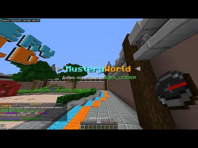 Слив дюпа MUSTERYWORLD PLAYMINE  FUNNYGAME 2024.08.26