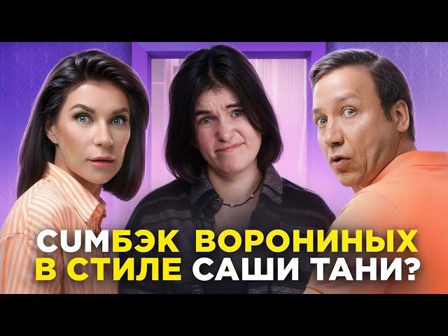 ТРЕШ ОБЗОР СЕРИАЛА КОСТЯ-ВЕРА