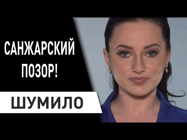 Титушки в Новых Санжарах! Кто организатор? Екатерина Шумило