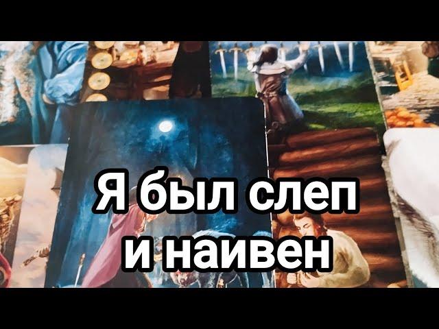 Он и соперницаЧто их ждёт? Перспективы ваших отношений ️️