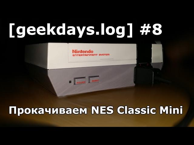 [geekdays.log] #9 - Pumping Up NES Classic Mini, part #1