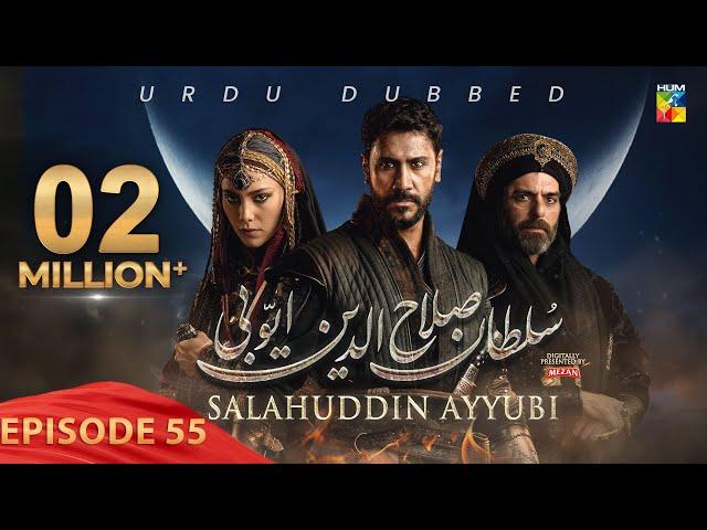 Sultan Salahuddin Ayyubi - Episode 55 [ Urdu Dubbed ] 15th Aug 24 - Presented By Mezan - HUM TV