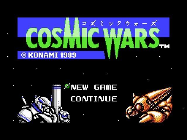 Cosmic Wars - Famicom Gameplay (コズミックウォーズ, kozumikku uozu)