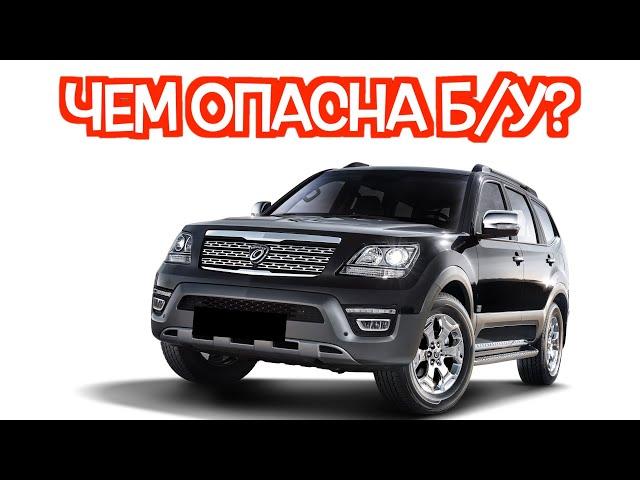 Подержанный КИА Мохав - посмотрите на эти проблемные места перед покупкой