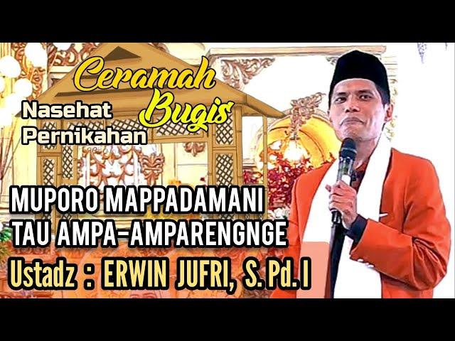 CERAMAH BUGIS || ERWIN JUFRI, S. Pd. I. ||MUPORO' MAPPADAMANI TAU AMPA-AMPARENGNGE ||