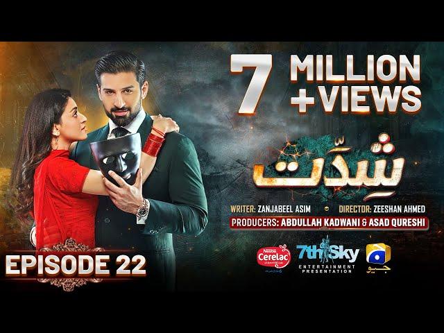 Shiddat Ep 22 [Eng Sub] Muneeb Butt - Anmol Baloch - Digitally Presented by Cerelac - 16th April 24