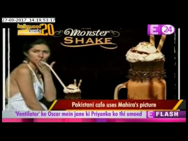 Mahira Khan's 'smoking picture' used as marketing gimmick by Pakistani Cafe