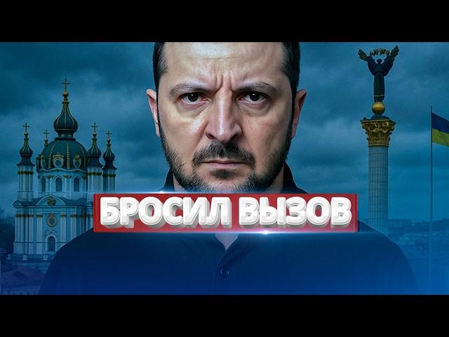 Zelensky Challenges Putin / Trump’s Reaction
