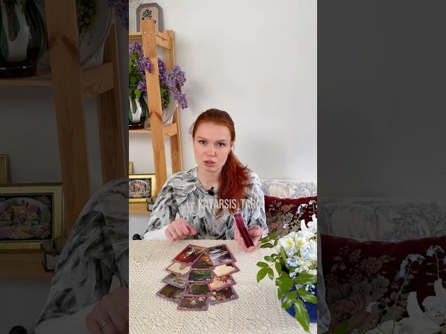 ️Это Неожиданно случится и… 