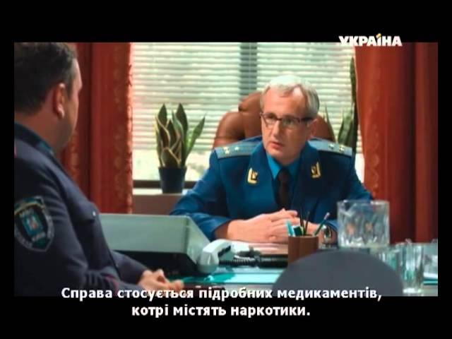 Возвращение Ляли (11 (71) серия)