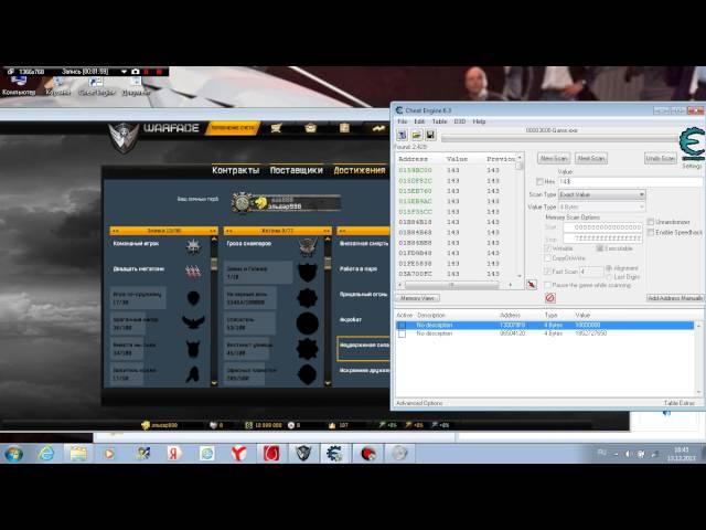 взлом warfece на деньги звания и достижения