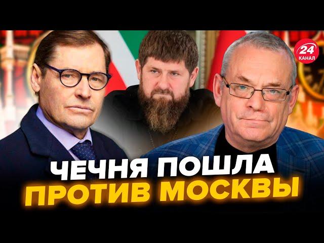 ЖИРНОВ, ЯКОВЕНКО: Жесткая подстава от Кадырова. Путин не ожидал! ЧТО ЗАЯВИЛ