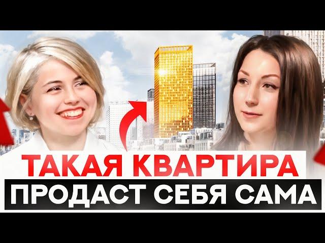 Секретные приемы дизайна, которые сделают квартиру ХИТОМ продаж!