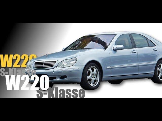 Эвакуация W220. Gena W140.