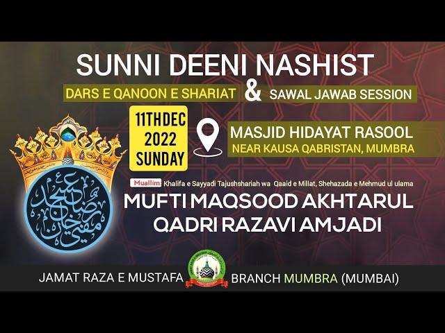 SUNNI DEENI NASHIST - DARS E QANOON E SHARIAT - MUFTI MAQSOOD AKHTARUL QADRI RAZAVI AMJADI -MUMBRA