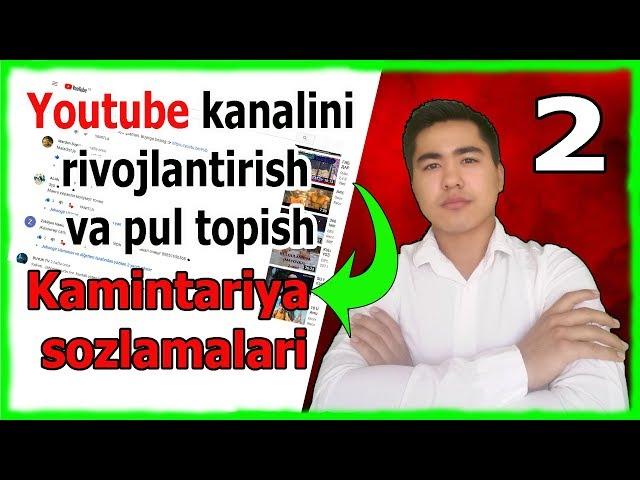 KAMİNTARİYA SOZLAMALARİ (Youtubedan Kanal Ochish va Pul Topish Darslik)