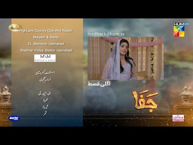 Jafaa - Teaser Ep 25 - 1st Nov 2024 Sponsored By Salai, MasterPaints & Ujooba Beauty Cream, HUM TV