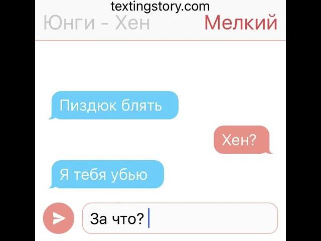 «pt6,1»–Jikook, Чигуки (Bts # Чонгук и Юнги) - Text story