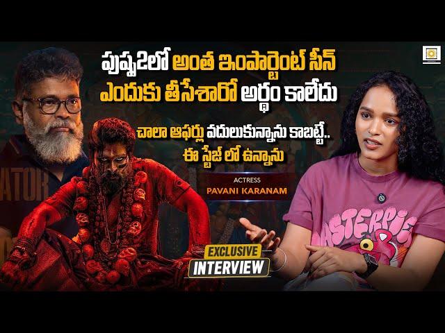 Pavani Karanam in Conversation with Dheeraj Babu| Allu Arjun, Sukumar, Pushpa2 The Rule |Filmy Focus