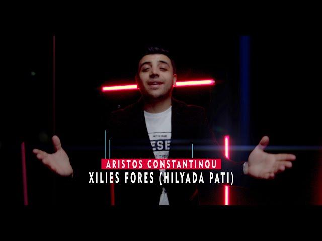 ARISTOS CONSTANTINOU - XILIES FORES (HILYADA PATI)