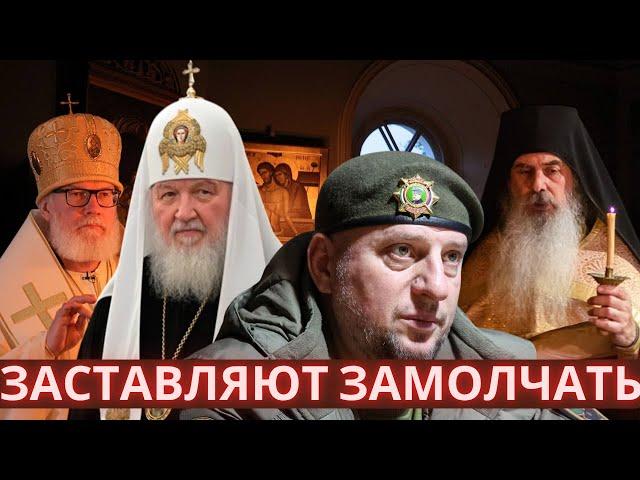 Священник сказал правду — и его заставили замолчать