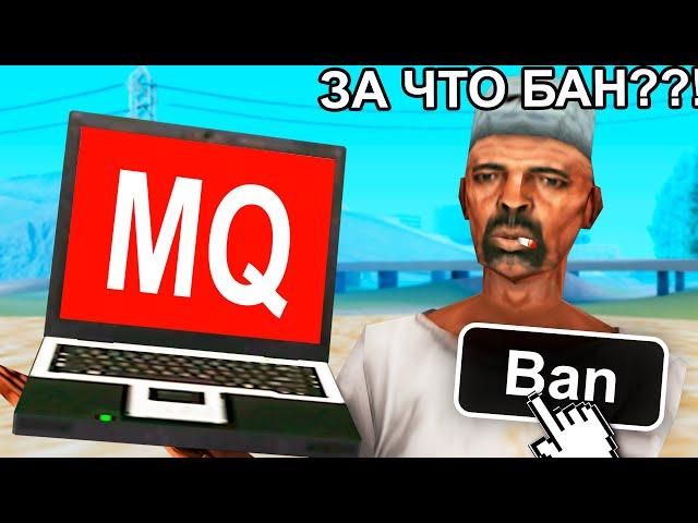 ПРОВЕРКА ЖАЛОБ НА АДМИНОВ В GTA SAMP