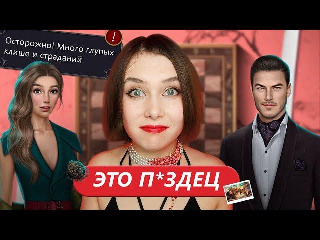 Я ПЕРЕПРОШЛА ДИЛ И РАЗЛОЖИЛА НОВЕЛЛУ ПО ПОЛОЧКАМ. СПОЙЛЕР: НЕВКУСНО И ГРУСТНО