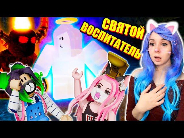 ОНА ПОВЕРИЛА В МОНСТРА ИЗ ЯСЛЕЙ! ХОРОШАЯ КОНЦОВКА Roblox Daycare Story