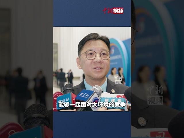 “争”字当选2024海峡两岸年度汉字 全国台湾同胞投资企业联谊会会长李政宏：两岸同胞应携手面对世界竞争