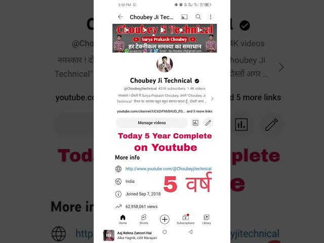 5 Year Complete on Youtube (Choubeyjitechnical) #choubeyjitechnical