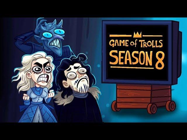 НОВЫЙ СЕЗОН ИГРЫ ПРЕСТРОЛЛОВ! ► Troll Face Quest Game of Trolls Часть 1