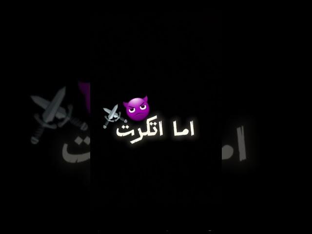 اسند ضهرك وارتاح️️₩$$____$ESLAM KABONGA