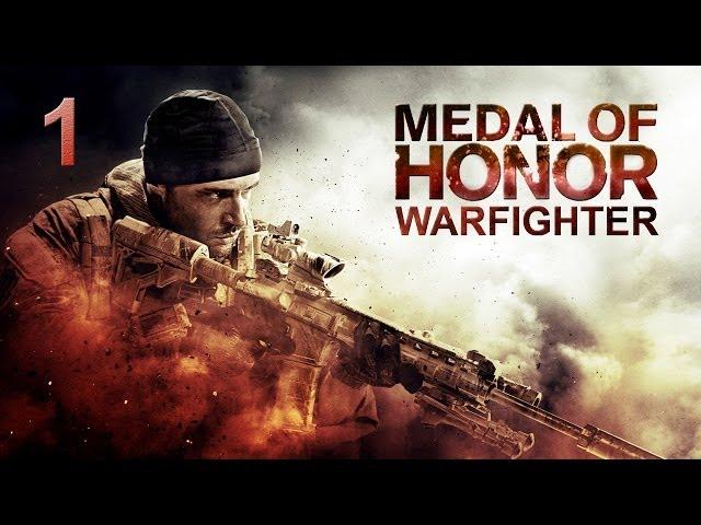 Прохождение Medal of Honor: Warfighter Часть 1 - Нечаянные последствия