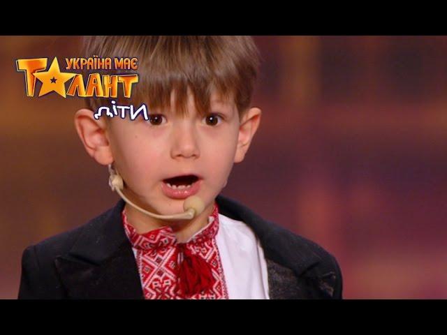 Very artistical child tells the verse on Ukraine's Got Talent.