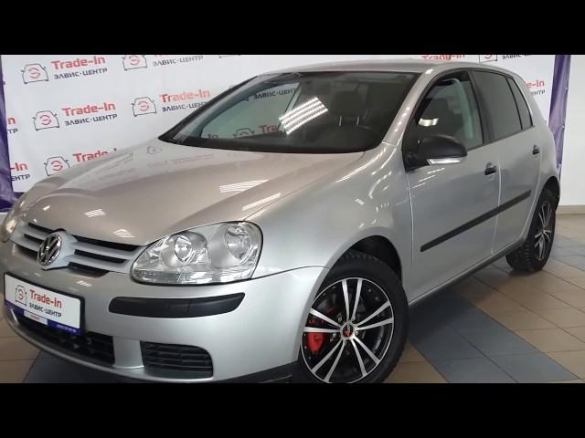 Купить Фольксваген Гольф (Volkwagen Golf) 2006 г. с пробегом бу в Саратове. Автосалон Элвис Trade-in