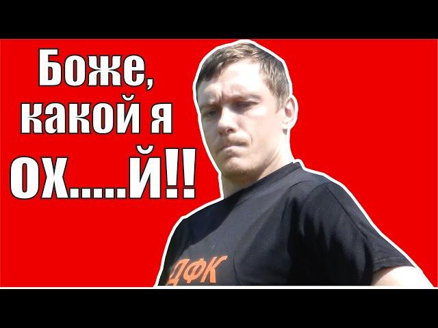 Боже, какой я ох...й! Сапрыкин | Алтунин | МС Ортодокс (live)