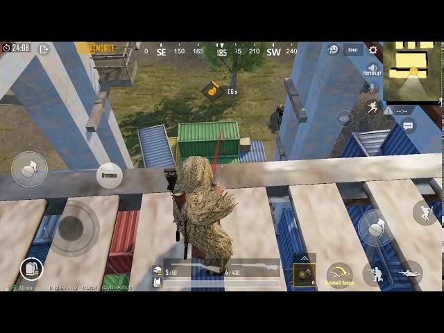 Баги в игре PUBG Mobile