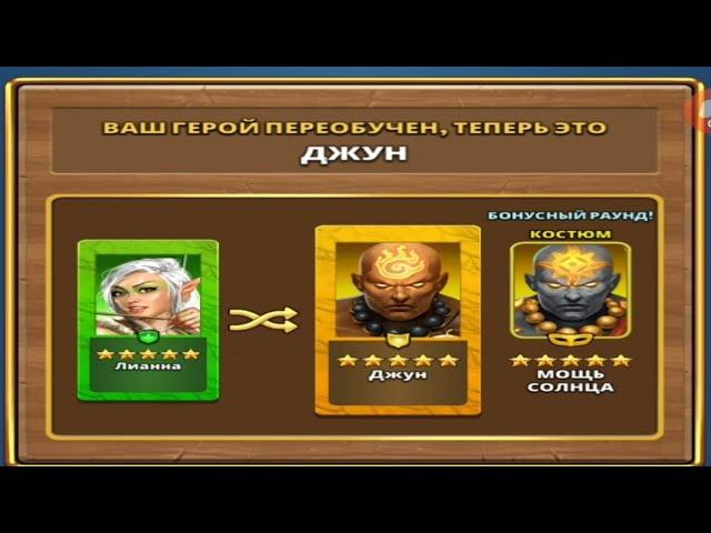 ПОЛ ГОДА ВАРКИ АКАДЕМИИ ГЕРОЕВ ВЫПУСК №101-124 Empires&Puzzles 11 03 2023