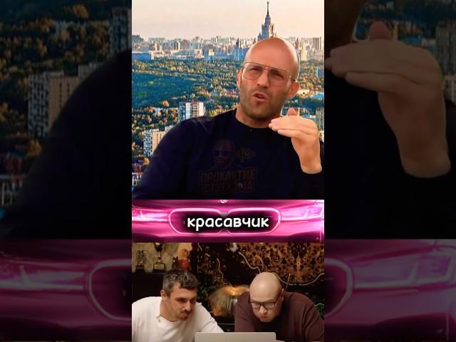 Цитаты Стэтхэма[ когда забрал долг ]#стэтхэм#мемы#цитаты #проклятиестэтхэма #нельзясмеяться