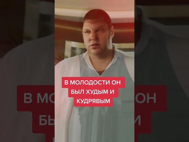 Охранник Гена из сериалов "Универ" и "СашаТаня" в молодости был худым и кудрявым