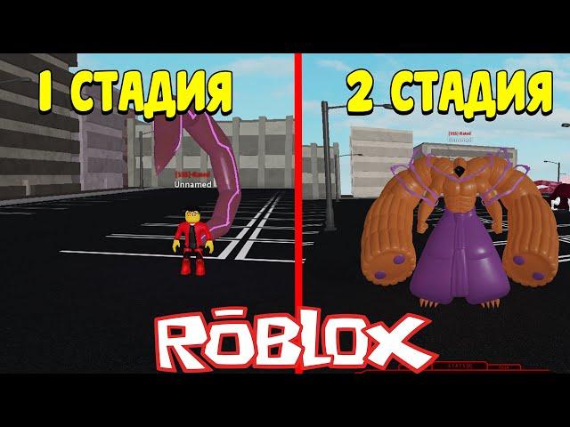 2 СТАДИЯ ТАТАРЫ В РО-ГУЛЬ! РОБЛОКС ОБЗОР ВСЕХ СТАДИЙ ТАТАРЫ! ROBLOX RO GHOUL 2 STAGE TATARA